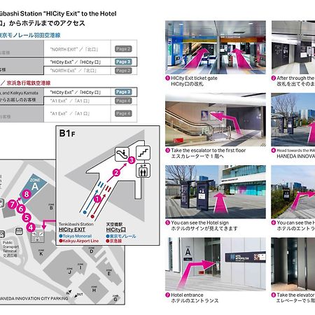 Hotel Metropolitan Tokyo Haneda - 2023-10-17 Grand Opening Buitenkant foto